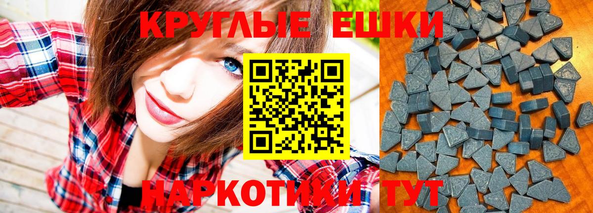 Гашиш  АМФЕТАМИН кристаллы  Красноярск  КЕТАМИН  A PVP СОЛЬ   Вход с VPN  Метамфетамин  МЕФ  
