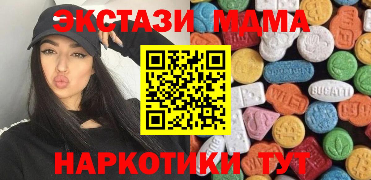 Бошки Шишки Красноярск