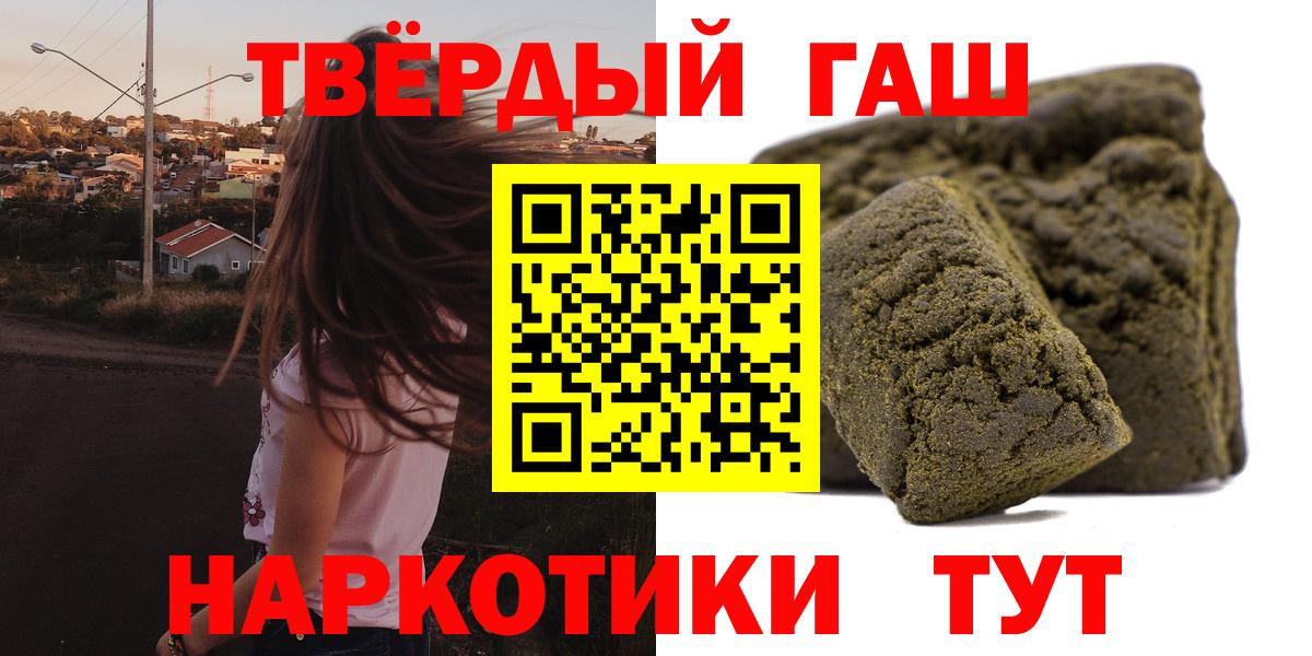 ГАШ  Вход с VPN  Красноярск  ГАШ AMNESIA HAZE  где купить наркотик  ГАШ Изолятор 