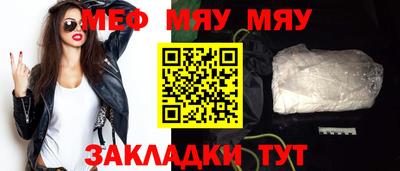 молекула духа Камышлов