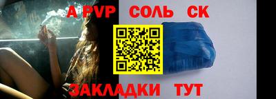 герыч Канаш