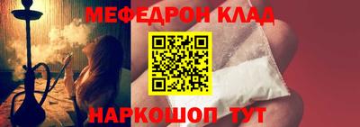 молекула духа Камышлов