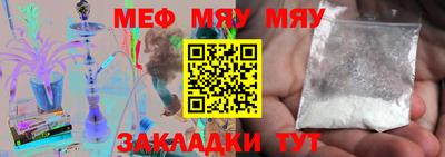 крисы Кандалакша