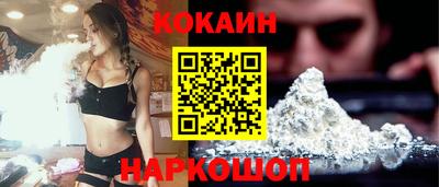 молекула духа Камышлов