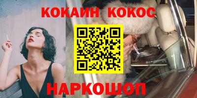 молекула духа Камышлов
