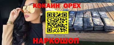 крисы Кандалакша