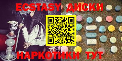 молекула духа Камышлов