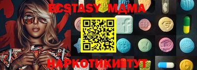 молекула духа Камышлов