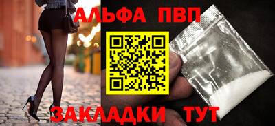 крисы Кандалакша