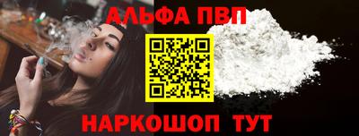 крисы Кандалакша