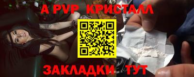 молекула духа Камышлов