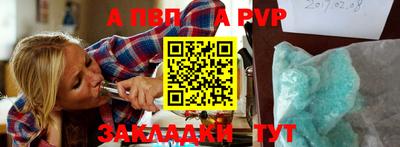молекула духа Камышлов
