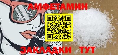 молекула духа Камышлов