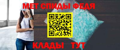 крисы Кандалакша