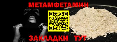 молекула духа Камышлов