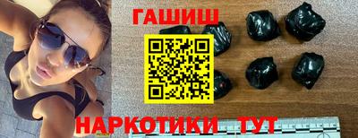 молекула духа Камышлов