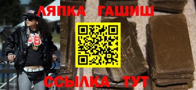 крисы Кандалакша
