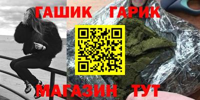 молекула духа Камышлов
