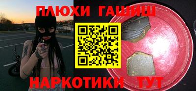крисы Кандалакша