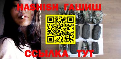 крисы Кандалакша