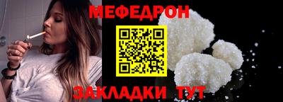 крисы Кандалакша