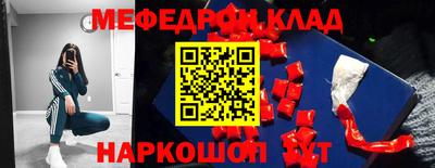крисы Кандалакша