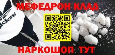 крисы Кандалакша