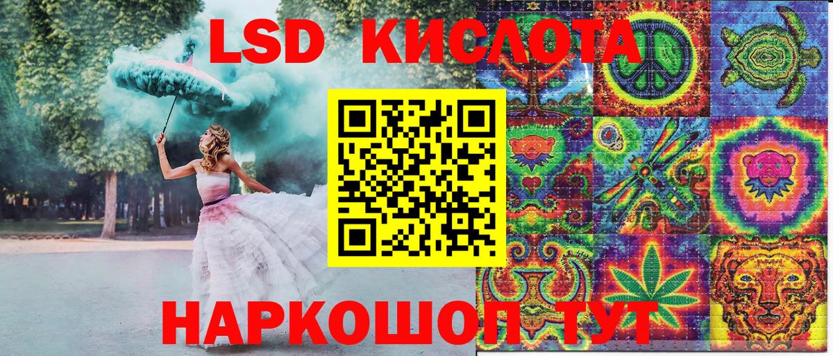 Марки 25I-NBOMe 1500мкг  Вход с VPN  Марки 25I-NBOMe 1500мкг  Красноярск 