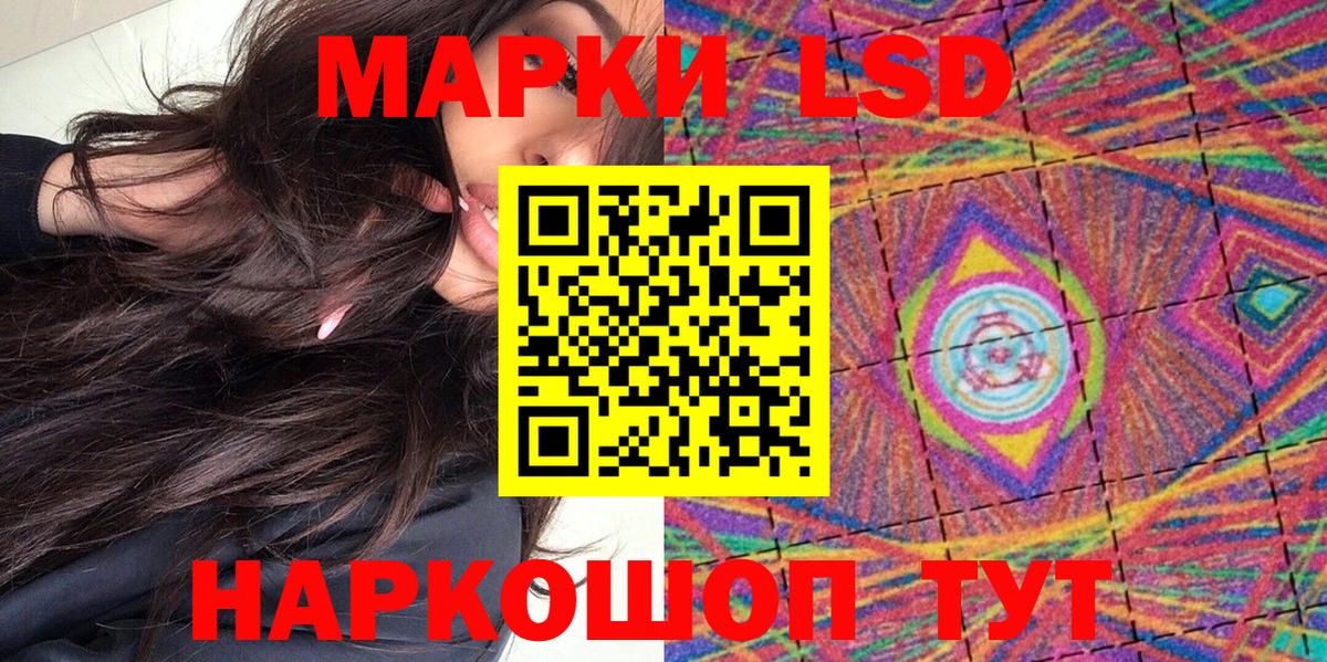 Марки NBOMe 1,8мг Красноярск