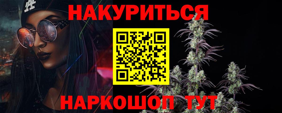 Шишки марихуана VHQ Красноярск